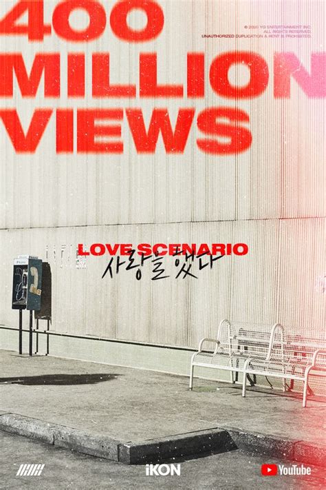 Ikons Love Scenario Music Video Surpasses 400 Million Views On Youtube