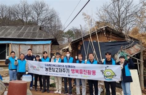 한국농어촌공사 충남지역본부 천안지사 지역사회와 상생 Esg경영 실천 충청뉴스