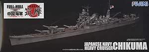 Amazon 1 700 Scale Sea Way IJN Heavy Cruiser Chikuma Full Hull