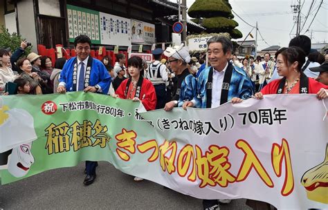 山口県のきつね行列が可愛い！2023年花岡福徳稲荷「稲穂祭」で「きつねの嫁入り」行列を見よう！｜株式会社オマツリジャパン