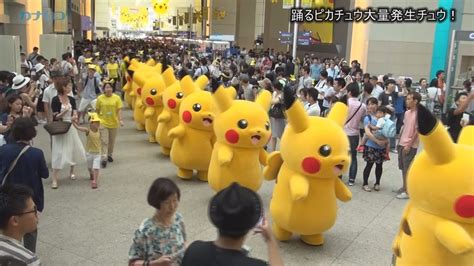 【動画】踊る？ピカチュウ大量発生チュウ！ カルチャー カナロコ By 神奈川新聞