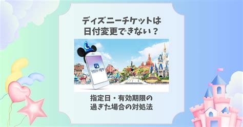 ディズニーランドの入場者数の一日平均は？データや推移は見れる？年間来場者数を調査！ ディズニーグッズ買取 Com