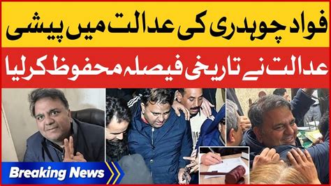 Fawad Chaudhry Hearing In F 8 Kacheri Court Big Decision Breaking