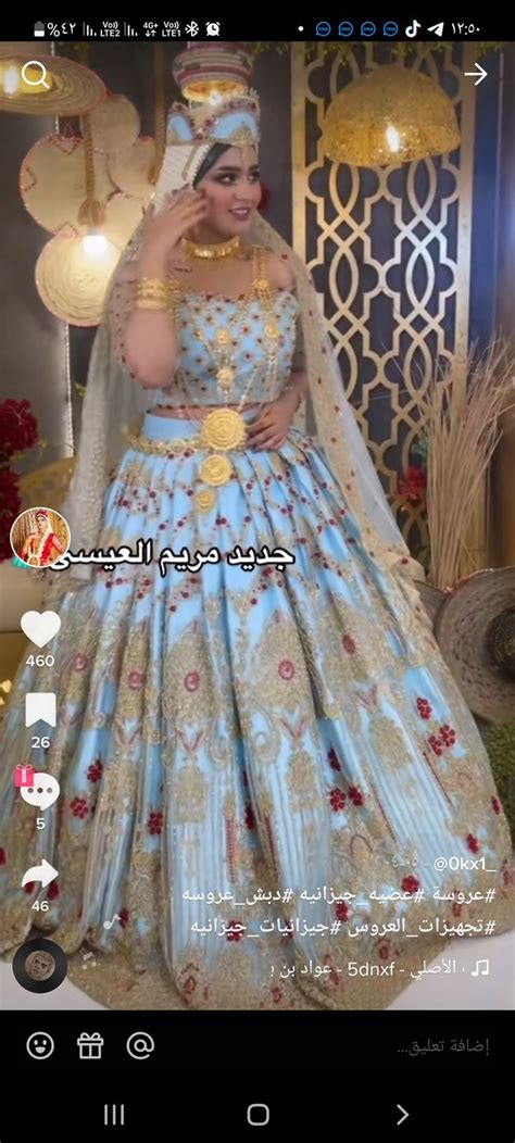 Pin By Ali Alshadli On In Formal Dresses Long Formal