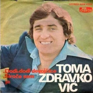 Toma Zdravkovi Do I Do I Devoj Ice Siro E Sam Ja Lyrics And