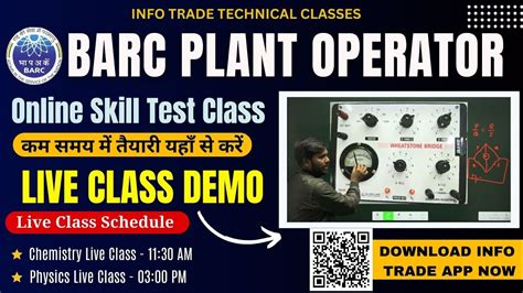 Barc Plant Operator Online Class Barc Plant Operator Course Plant