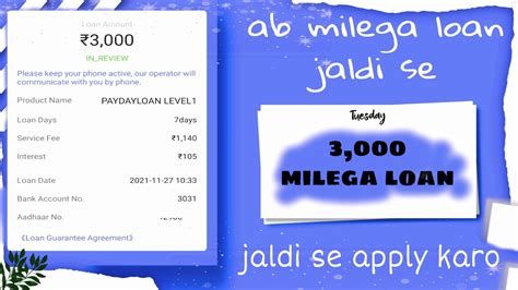 Today New Loan App Fast Loan For College Students 3k To Loan Aadhaar