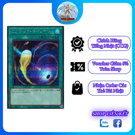 Miko Yugioh Thẻ Bài Yugioh Chính Hãng Tiếng Nhật Cosmic Cyclone Qcdb Shopee Việt Nam