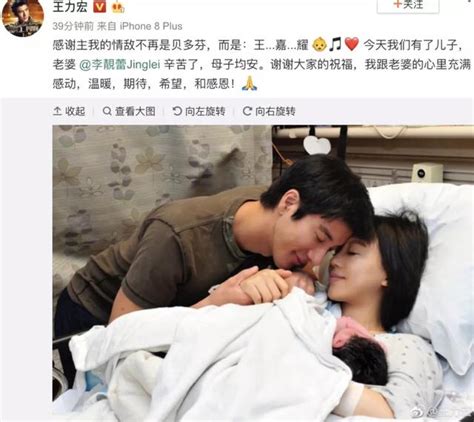 王力宏老婆五年剖三胎，网友吐槽：为了要儿子太拼了！ 每日头条