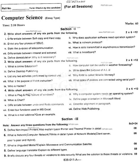 Th Class Computer Science Past Paper Rawalpindi Board Subjective