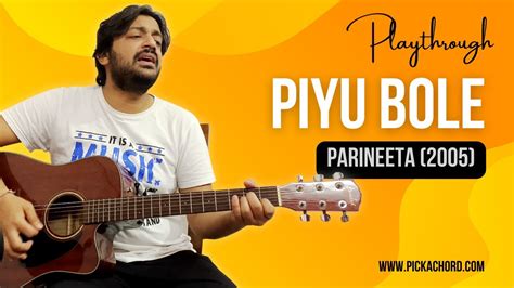 Piyu Bole Piya Bole 2005 Parineeta Guitar Chords Playthrough