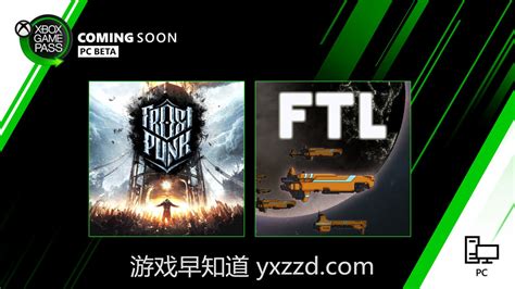 Pc版xbox游戏通行证20年1月新增游戏公布 含《冰汽时代》《超越光速》2作 游戏早知道