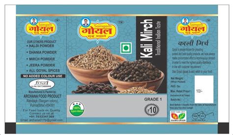 Printed Matte Black Pepper Packaging Pouch Heat Sealed At Rs 250 Kg In