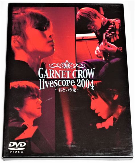 Yahooオークション Garnet Crow Livescope 2004 君という光 Dvd