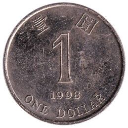 1 Hong Kong Dollar Coin Exchange Yours For Cash Today