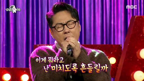 1135회 700회 윤종신의 속풀이송~♬ 라디오스타 만나면 좋은 친구 Mbc