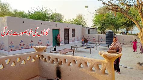 Most Beautiful Village House Punjab Pakistan I Village Life And