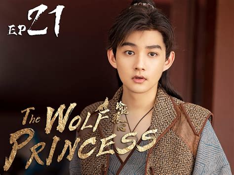 Watch The Wolf Princess Prime Video