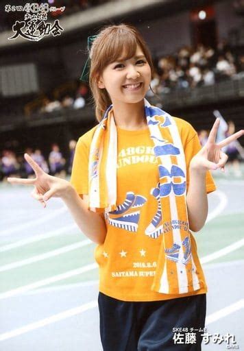 Official Photo Akb48 Ske48 Idol Ske48 Sumire Sato 2 Nd Akb48