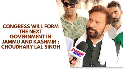 Congress Will Form The Next Government In Jammu And Kashmir Choudhary