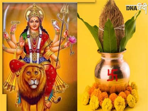 Chaitra Navratri 2023 इस दिशा में भूलकर भी माता की मूर्ति व कलश न करें स्थापित वरना नहीं