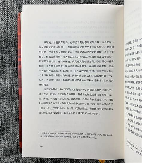 精毛姆小说精选集人性的枷锁 月亮与六便士 刀锋 面纱全四册》【价格 目录 书评 正版】中图网原中图网