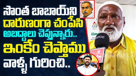 Varahi Public Talk On Ys Vivekananda Reddy Case Over Cbi Investigation Ys Avinash Reddy Ys