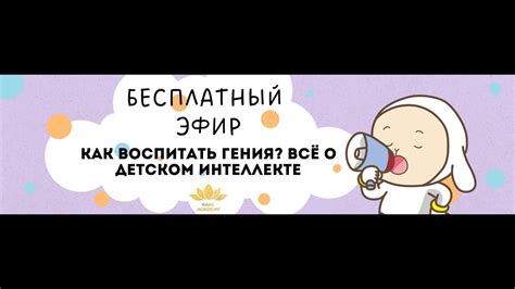 Как воспитать гения. Ирина Усенко - YouTube