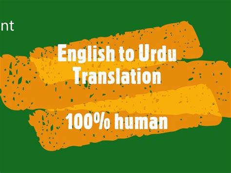 Urgent Translation From English To Urdu And Vice Versa Upwork