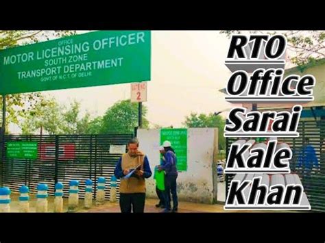 Rto Office Sarai Kale Khan Driving Licence Youtube