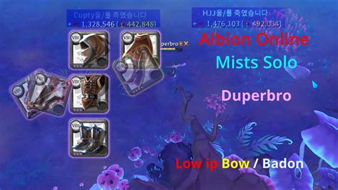 Albion online mists East Asia Bow Badon Duperbro 동부서버