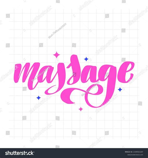 Massage Handwriting Fonts Pink Square Background Stock Vector Royalty Free 2149501207