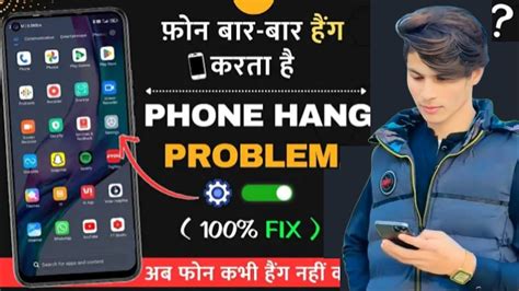 Mobile Hang Kare To Kya Kare Mobile Hang Problem Solution Android