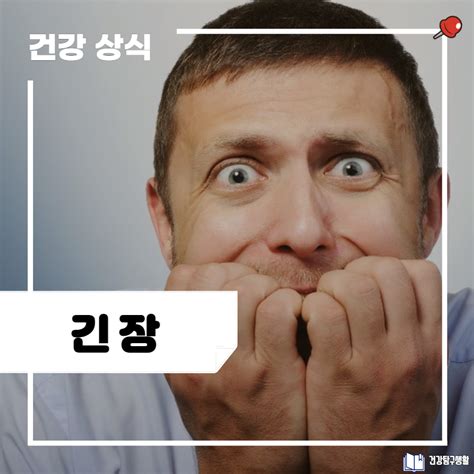 베스트 1113 긴장 푸는 법 업데이트 30 일 전