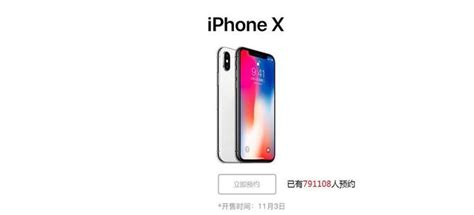 老司機告訴你 如何最短時間在京東搶到 Iphone 8 每日頭條