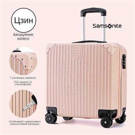 Samsonite Чемодан ABS пластик 40 см - купить с доставкой по выгодным ...