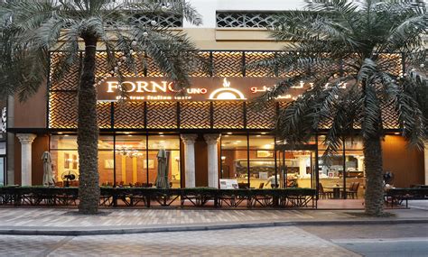 Il Forno Restaurant | Experience Abu Dhabi