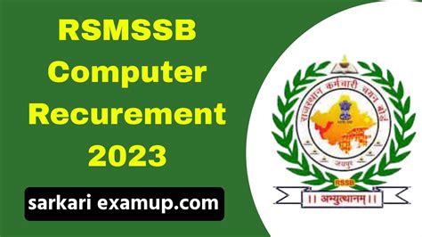 RSMSSB Sangnak Computer Online Form