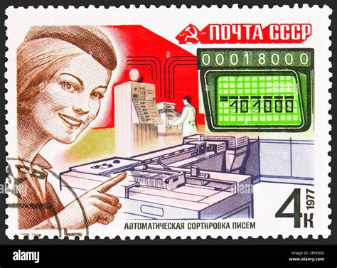 Moscow Russia January Postage Stamp Printed In Ussr