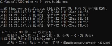 计算机网络实验基本命令（ping Tracert Ipconfig Netstat Route）详细操作演练 Tarcet Csdn博客