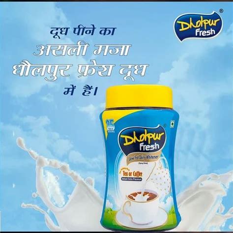 Powder Dholpur Fresh Dairy Whitener At 300 Kg In New Delhi ID