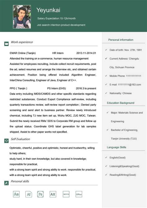 WORD Of Green Personal Resume Doc WPS Free Templates