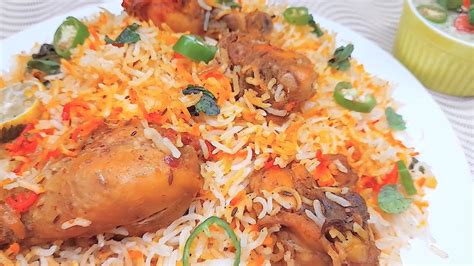 Fried Chicken Biryani Recipe Best Biryani Ever Lazeez Khanay Youtube