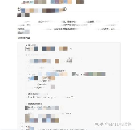 2023美赛春季赛（春美赛）z题成品论文已出！ 思路 代码 模型分享～ 知乎