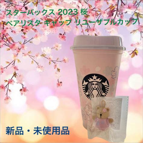 Sakura2023リユーザブルカップ専用ドリンクホールキャップベアリスタ メルカリ