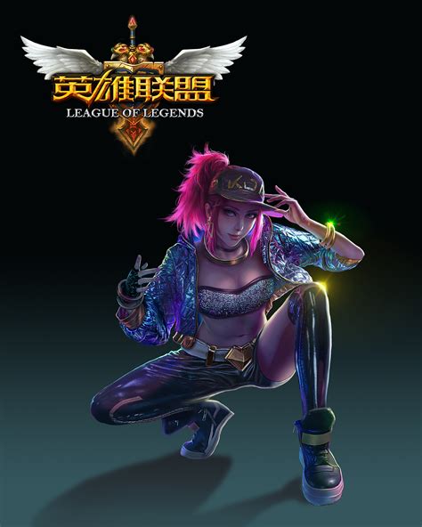 【英雄联盟】kda女团新版壁纸and专辑封面illustrationgame Design朝阳皮皮虎original作品 站酷zcool