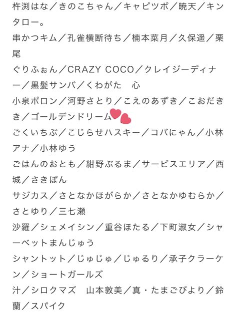 36％割引ホワイト系期間限定キャンペーン ものみーちゃん♡ 各種パーツ 素材 材料ホワイト系 Ota On Arena Ne Jp