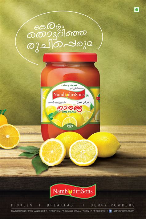 Namboothirisons Pickle Posters on Behance