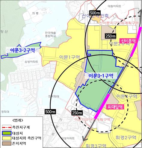 이문휘경뉴타운