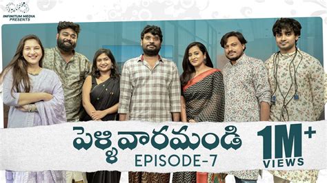 Pellivaramandi Web Series Ep Prasad Behara Viraajitha